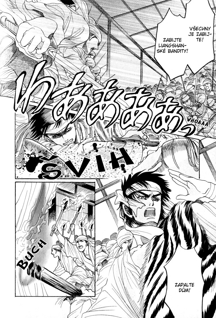 Kinpeibai Kinden Honoo no Kuchizuke v01 c05 - 030cz.jpg